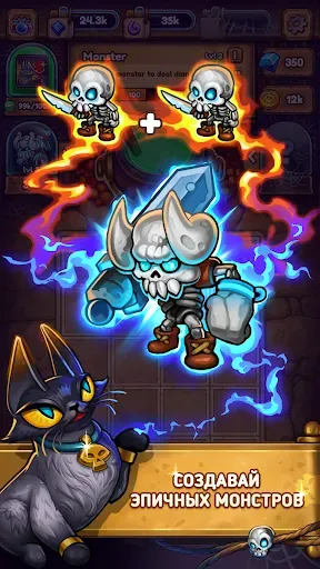 Скриншот 4 — Mage's Secret: Monster Merge