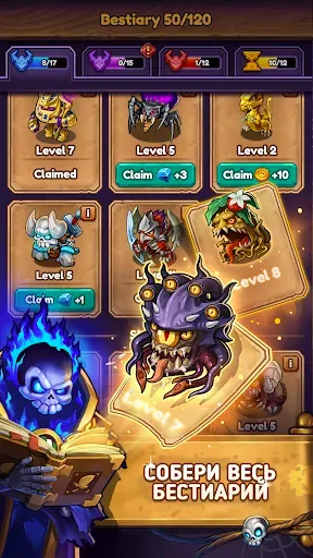 Скриншот 6 — Mage's Secret: Monster Merge