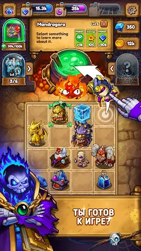 Скриншот 8 — Mage's Secret: Monster Merge