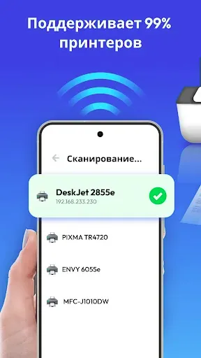 Скриншот 1 — Печати: Принтер Документов