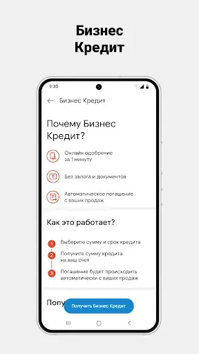 Скриншот 5 — Kaspi Pay