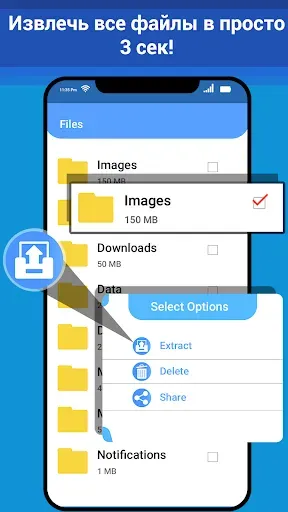 Скриншот 6 — Zipunzip Читатель файлов