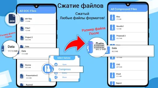Скриншот 7 — Zipunzip Читатель файлов