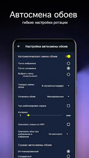 Скриншот 4 — Обои для Huawei 4K (Хуавей)
