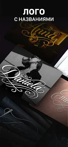 Скриншот 2 — Rebrand - Генератор ИИ лого
