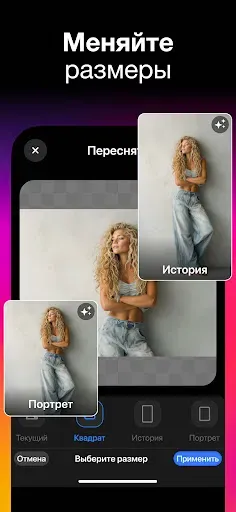 Скриншот 5 — ReShoot: ИИ фоторедактор