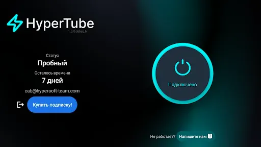 Скриншот 5 — HyperTube - ускорение Ютуба