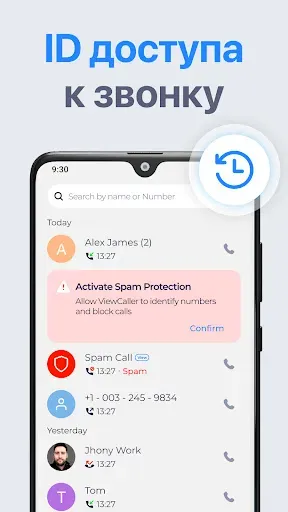 Скриншот 6 — ViewCaller ID Звонящего & Блок