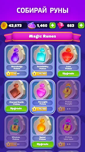 Скриншот 5 — Goblin Wood Idle Lumber кликер