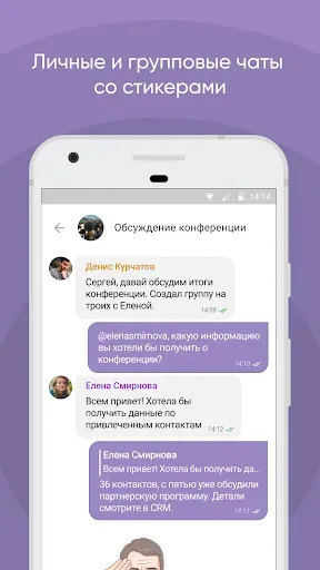 Скриншот 1 — Dialog Enterprise