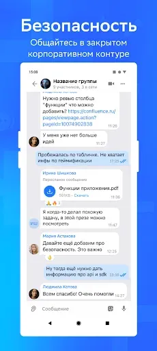 Скриншот 6 — Dialog+