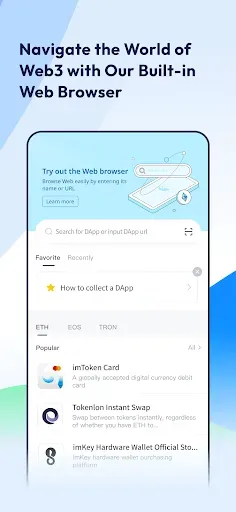 Скриншот 6 — imToken Крипто- и DeFi-кошелек