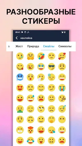Скриншот 5 — Текст на фото