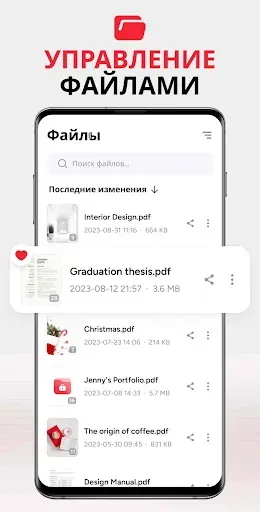 Скриншот 4 — Фото в PDF - Создатель PDF