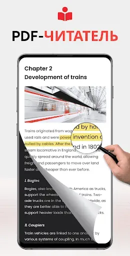 Скриншот 7 — Фото в PDF - Создатель PDF