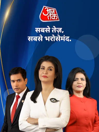 Скриншот 8 — Hindi News:Aaj Tak Live TV App