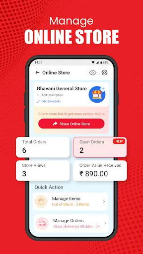 Скриншот 3 — Vyapar Invoice Billing App