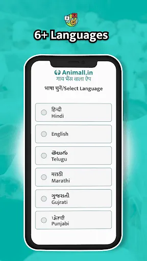 Скриншот 1 — गाय भैंस खरीदें बेचें Animall