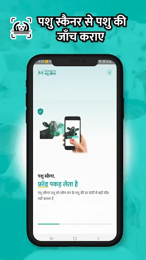 Скриншот 5 — गाय भैंस खरीदें बेचें Animall