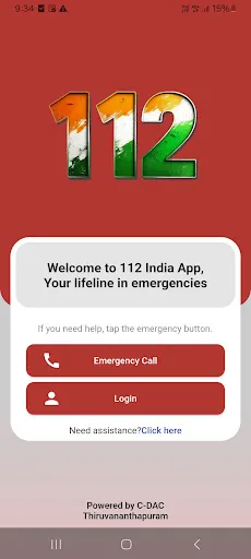 Скриншот 1 — 112 India
