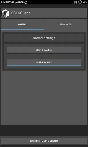 Скриншот 3 — CS16Client (Old Engine)