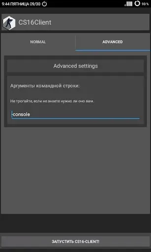 Скриншот 4 — CS16Client (Old Engine)