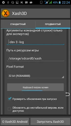 Скриншот 2 — Xash3D FWGS (Old Engine)