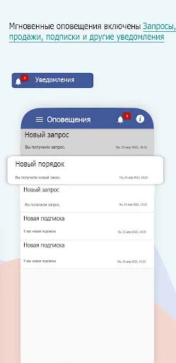 Скриншот 6 — Мгновенный конструктор сайтов