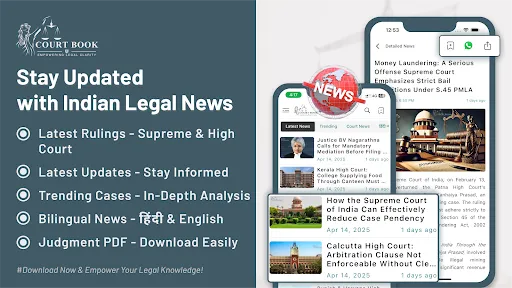 Скриншот 3 — Court Book: Bare Acts & Laws