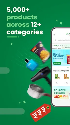 Скриншот 2 — DMart Ready Online Grocery App