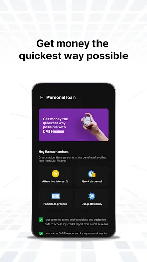 Скриншот 1 — DMI Finance: Personal Loan App
