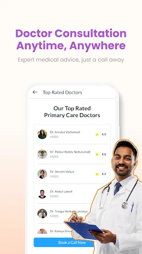 Скриншот 5 — DoctorC