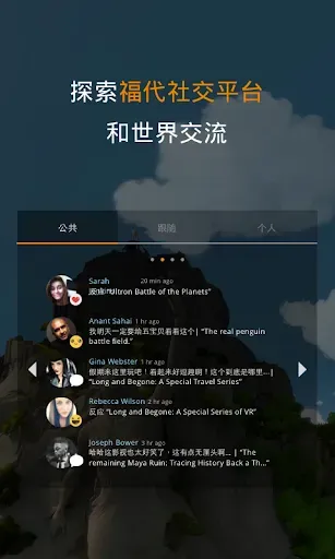 Скриншот 3 — 福代 VR - Youku 优酷 Movies