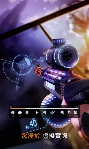 Скриншот 4 — 福代 VR - Youku 优酷 Movies