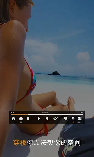 Скриншот 5 — 福代 VR - Youku 优酷 Movies