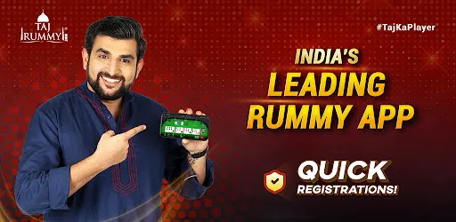 Скриншот 5 — Taj Rummy – Indian Rummy App