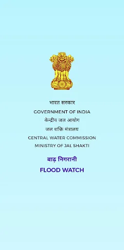 Скриншот 1 — FloodWatch India