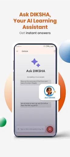 Скриншот 4 — DIKSHA - for School Education