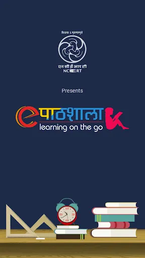Скриншот 1 — ePathshala