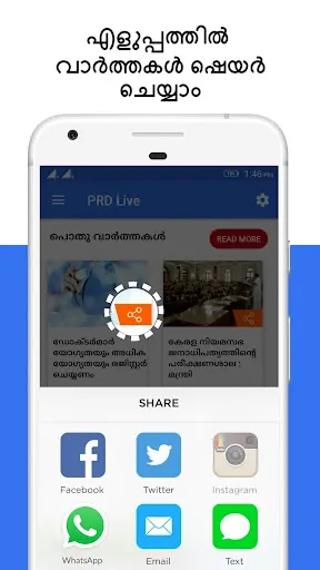 Скриншот 3 — PRD Live