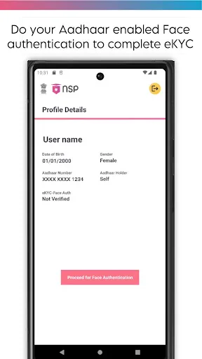 Скриншот 5 — NSP OTR