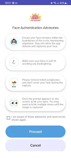 Скриншот 1 — AadhaarFaceRD