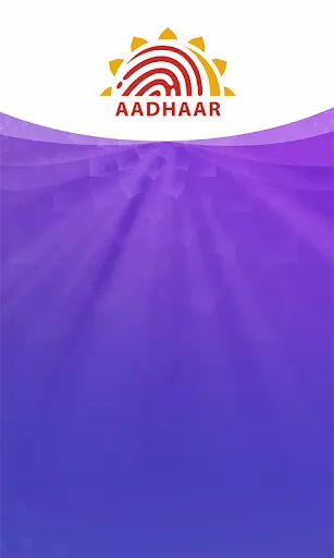 Скриншот 1 — mAadhaar