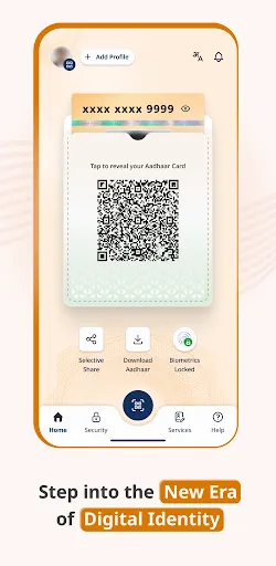 Скриншот 1 — Aadhaar