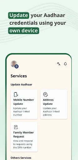 Скриншот 2 — Aadhaar