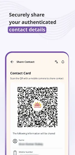 Скриншот 3 — Aadhaar
