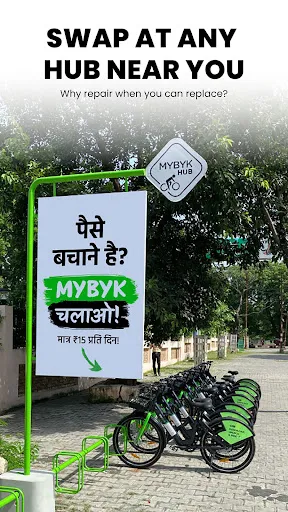 Скриншот 3 — MYBYK - Cycle & eBike Rental