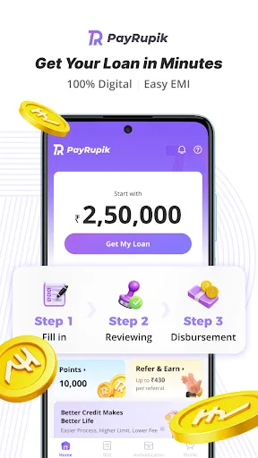Скриншот 2 — PayRupik Instant Personal Loan