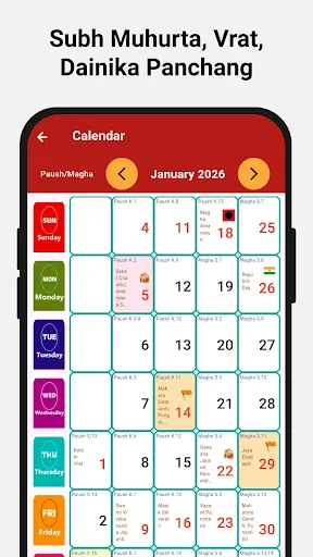 Скриншот 2 — Hindu Calendar Panchang 2026