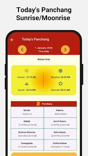 Скриншот 4 — Hindu Calendar Panchang 2026